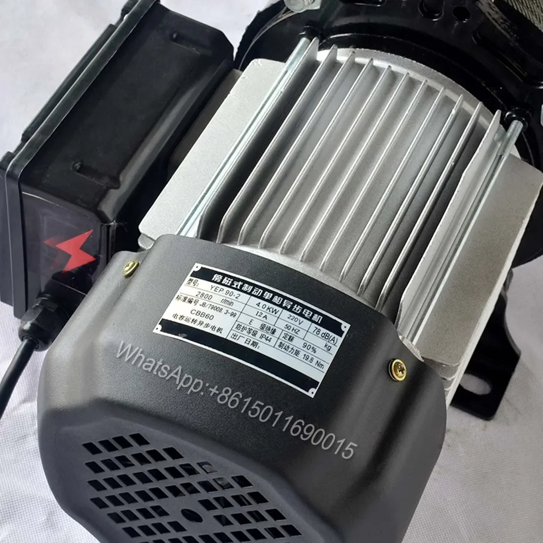 Многофункциональная электрическая лебедка с алюминиевым корпусом маленькая