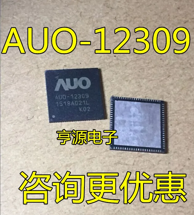 

free shippingAUO AUO-12309 K01 K02 IC 10pcs