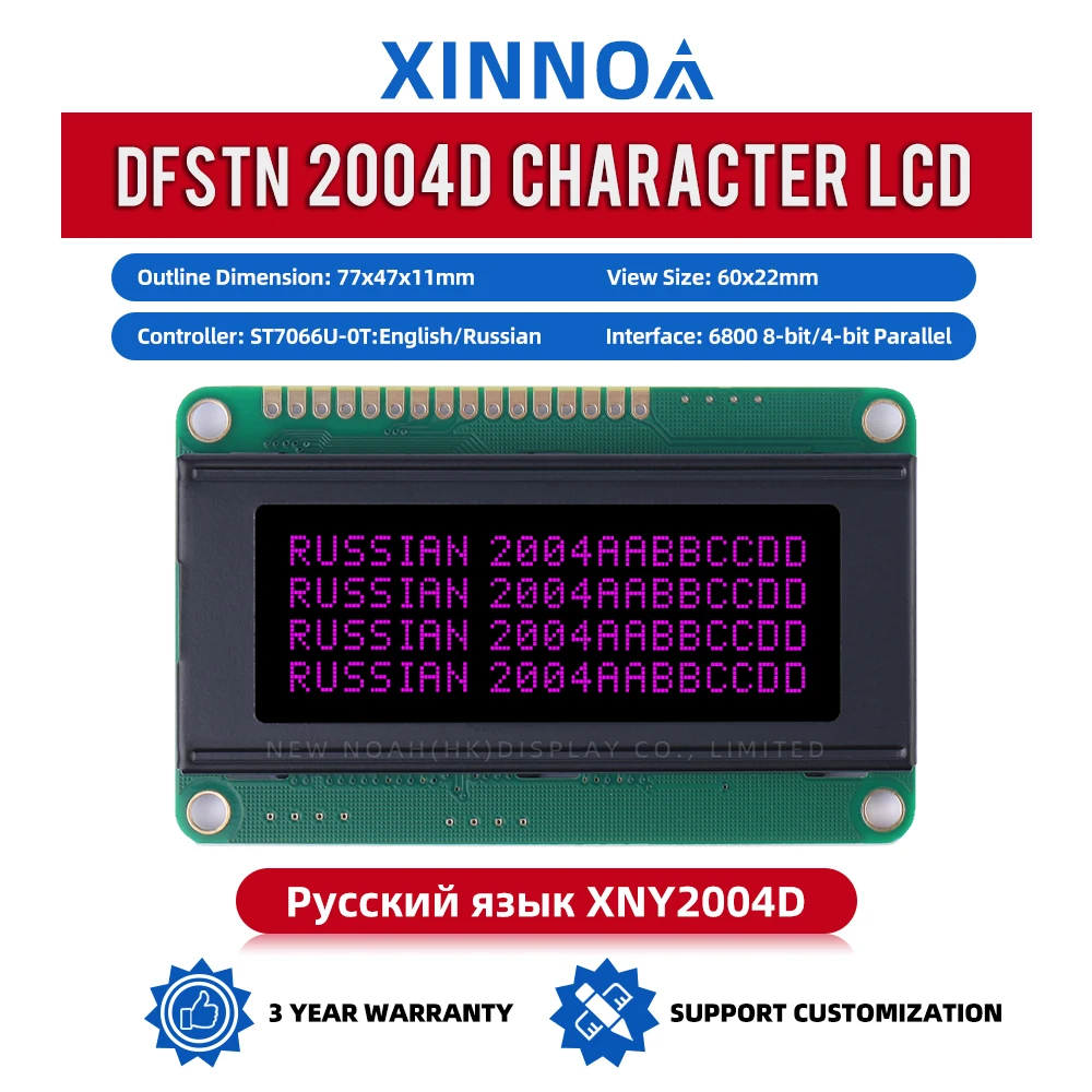 Русский DFSTN черная пленка фиолетовый 2004D модуль ЖК-дисплея 4*20 4X20 поддержка