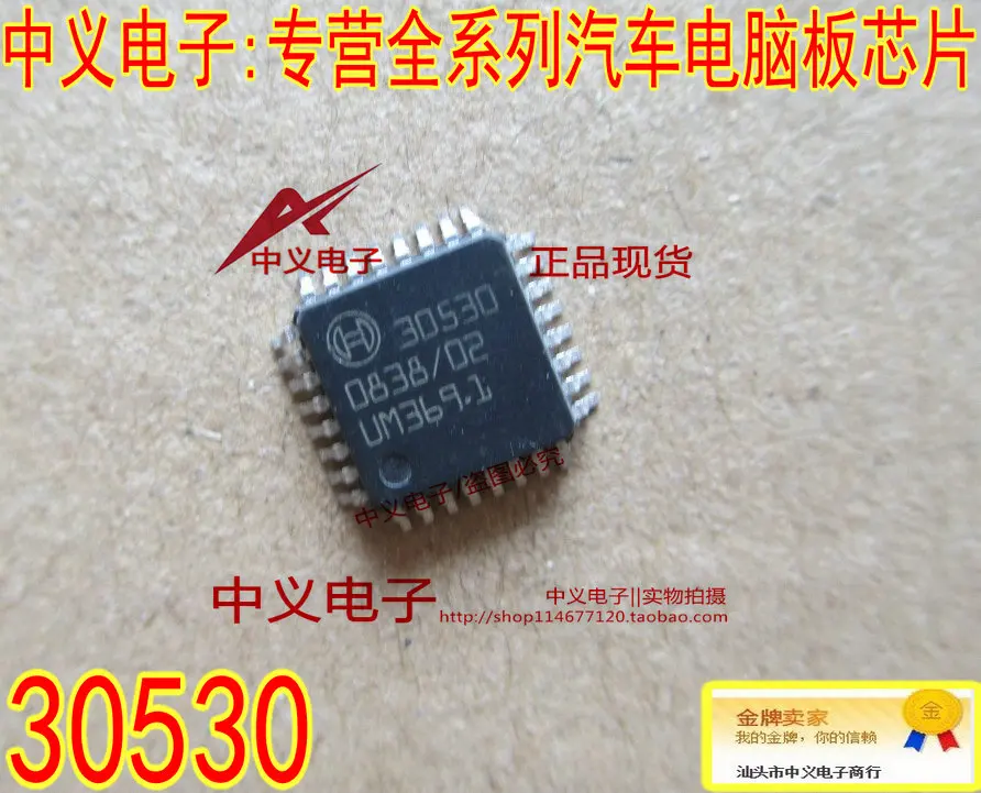 Бесплатная доставка 30530 IC TFQP32 10 шт.