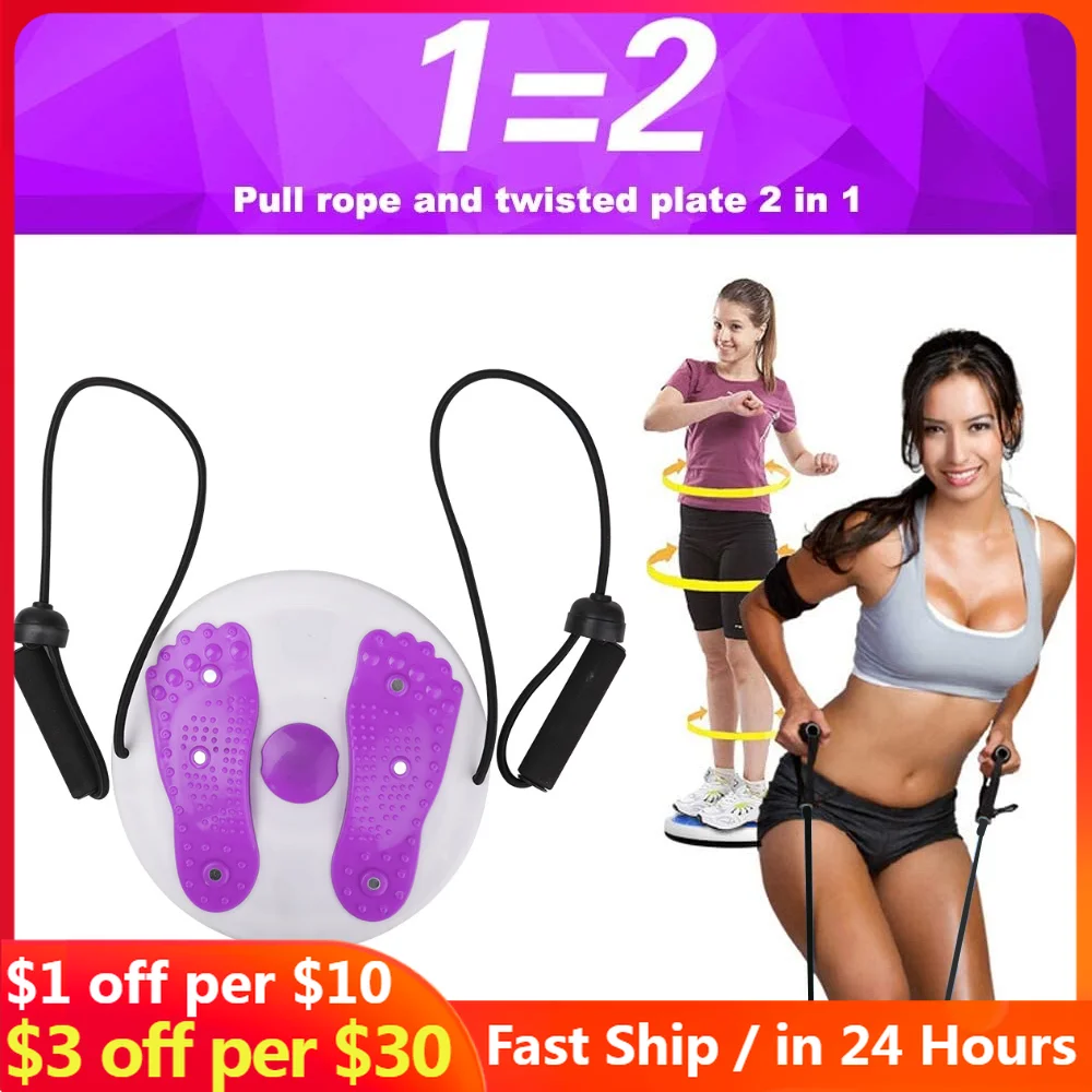 

Фитнес скрученная Талия пластина Магнитная талия талии тарелка для балансировки аэробных упражнений диск для массажа ног скрученная доска