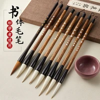 8 pcs liupintang brush lake pen and medium sized high end professional wolf hair sheep small regular script face style official