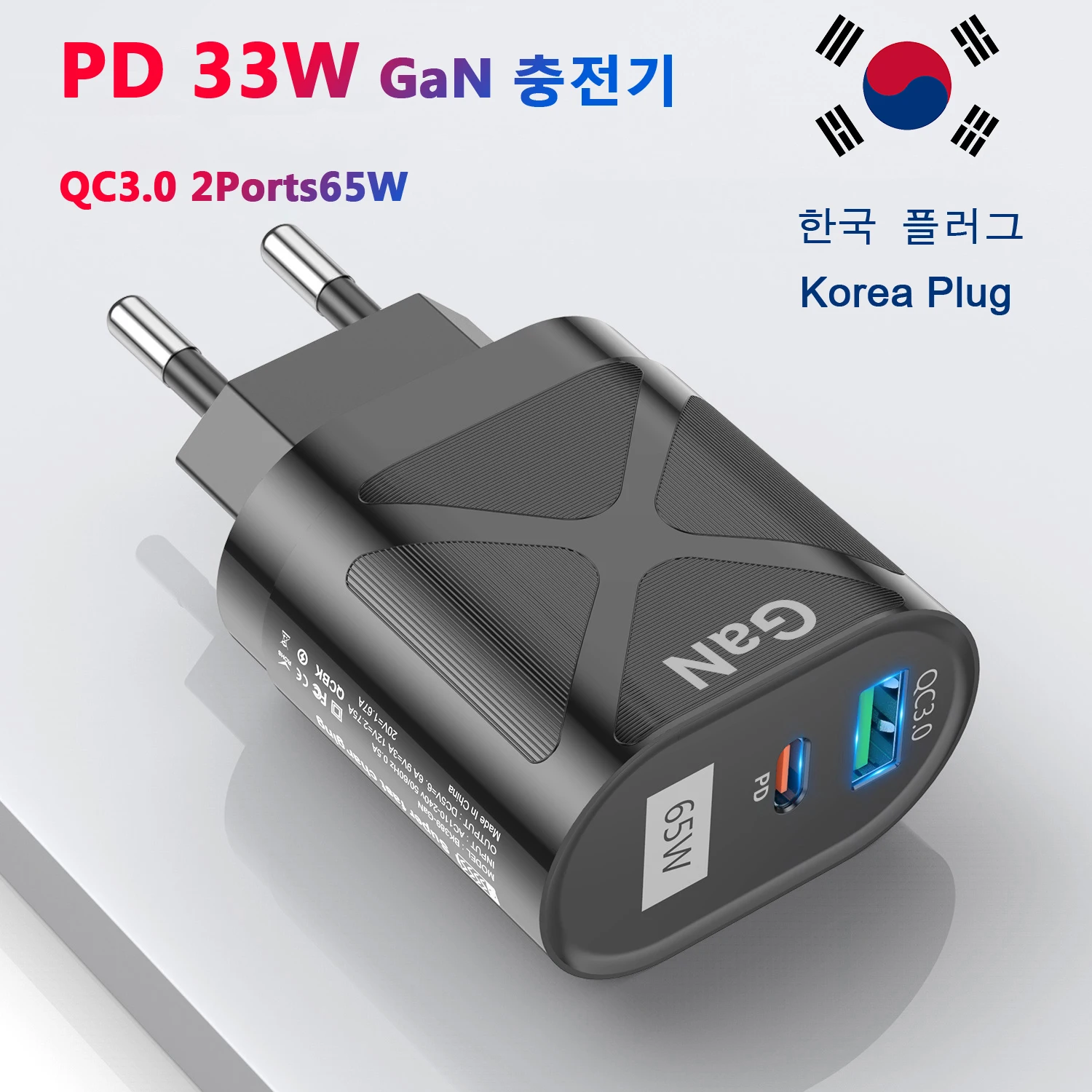 

PD 33W GaN Charger Korea KR Plug QC 3.0 USB Type C Fast Charger for iPad iPhone 14 13 Pro Max Samsung Galaxy S22 Ultra Xiaomi 12