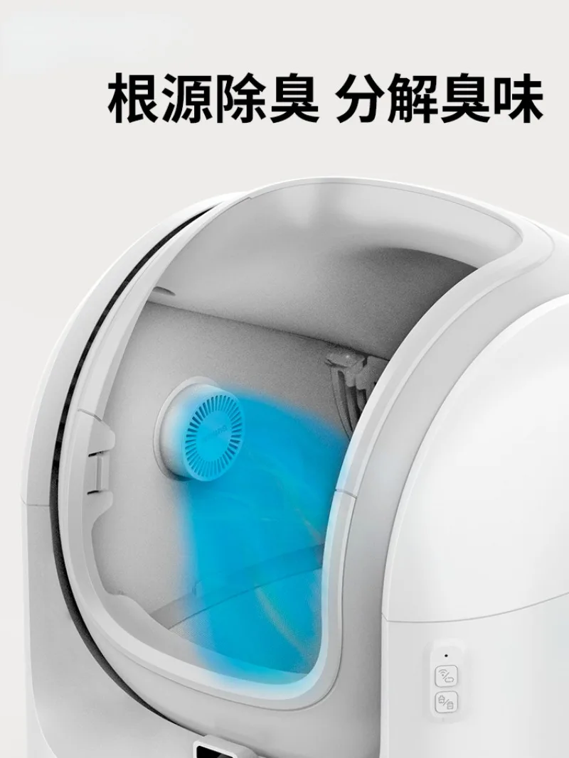 Умная Автоматическая лопатка для кошачьего туалета негабаритный открытый