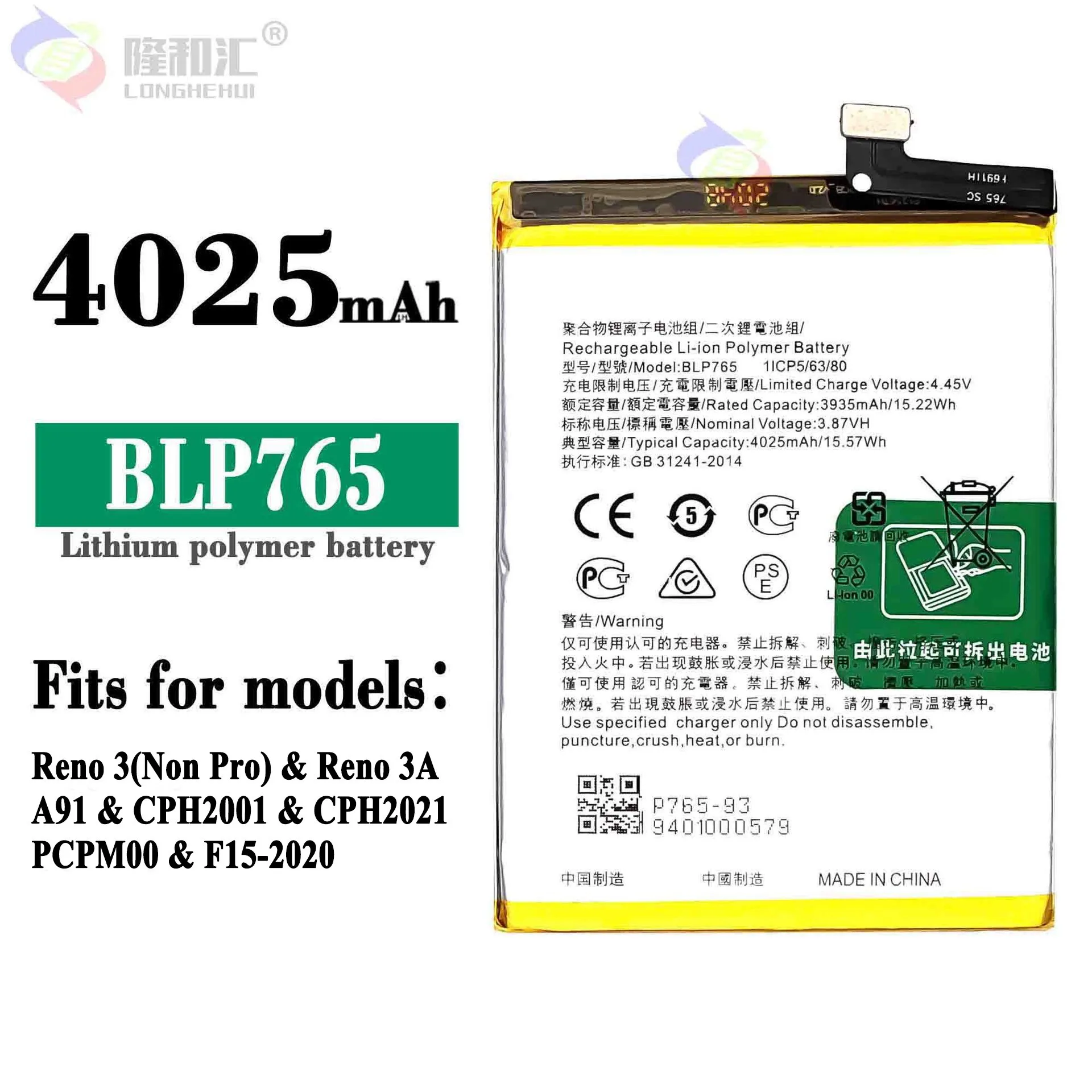 New 100% Original BLP765 High Quality 4025mAh Battery for OPPO A91, CPH2001, F15 2020, PCPM00 Mobile Phone Update Accessories