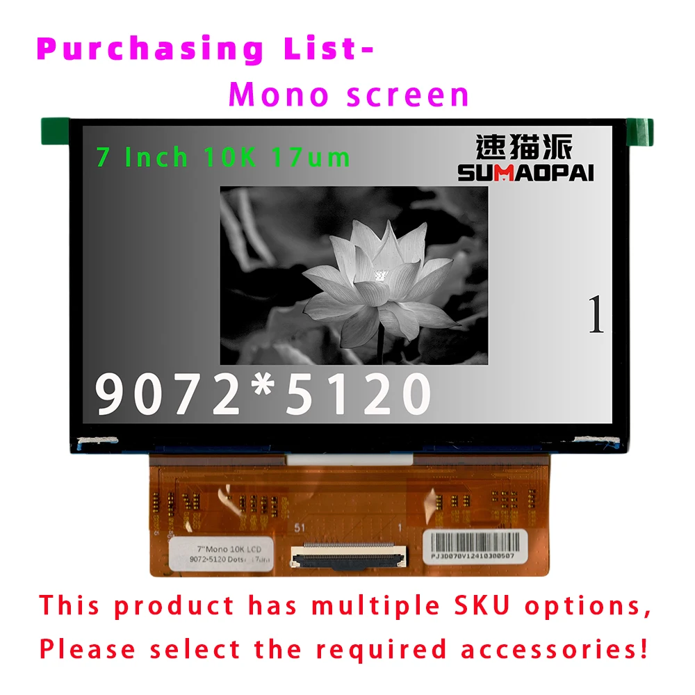 Аксессуары для 3D-принтеров 7 0-дюймовый монохромный экран 10K и плата драйвера HDMI