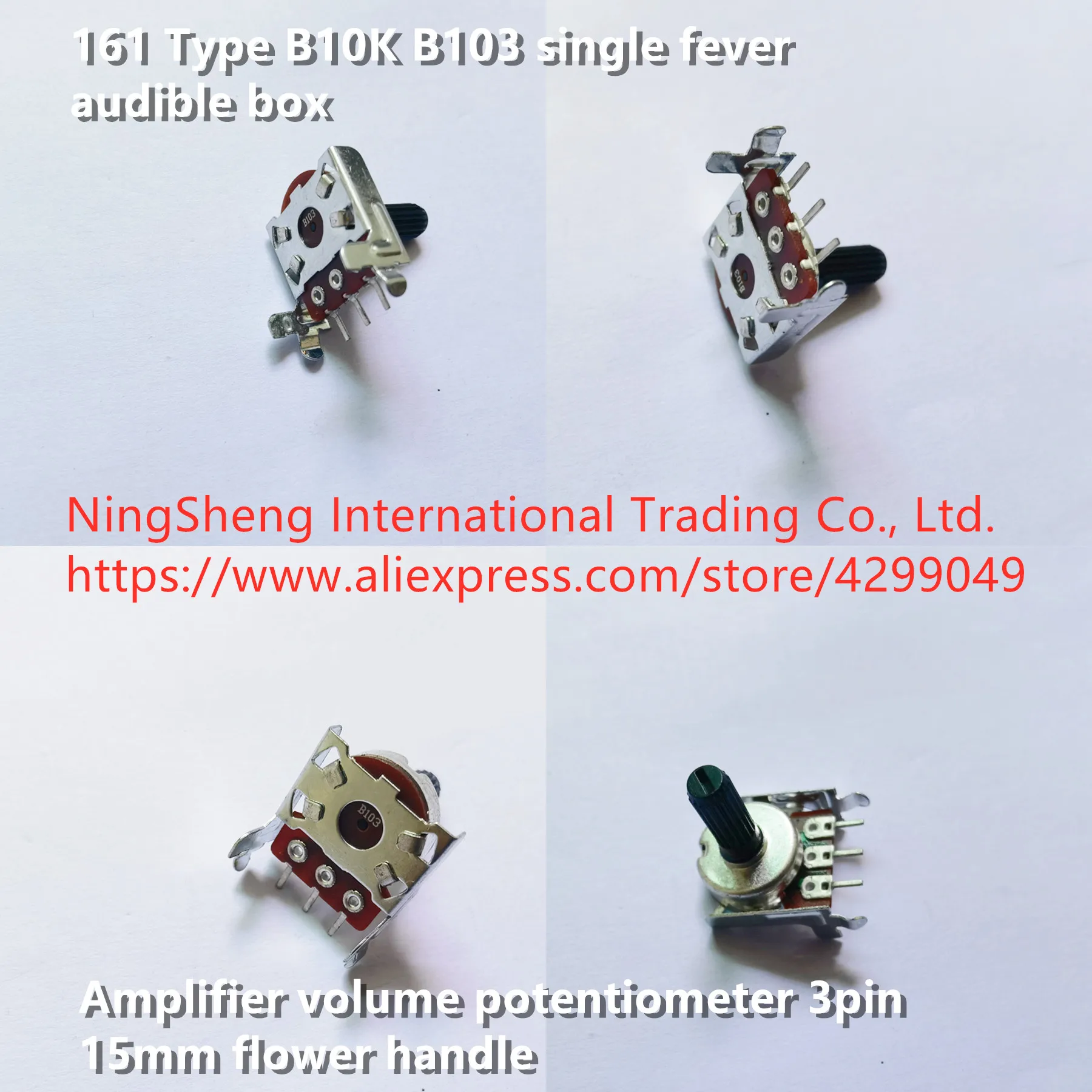 Оригинальный новый 100% B10K B103 161 ТИП, звуковая коробка с одной лихорадкой, потенциометр громкости, 3 контакта, 15 мм, цветочная ручка (art.: 3920ce08cacec) - 3920ce08cacec