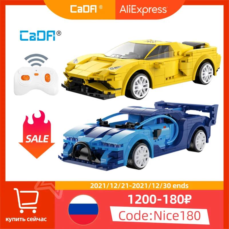 

Конструктор Cada технический Радиоуправляемый автомобиль город Программирование приложений пульт дистанционного управления спортивная мо...