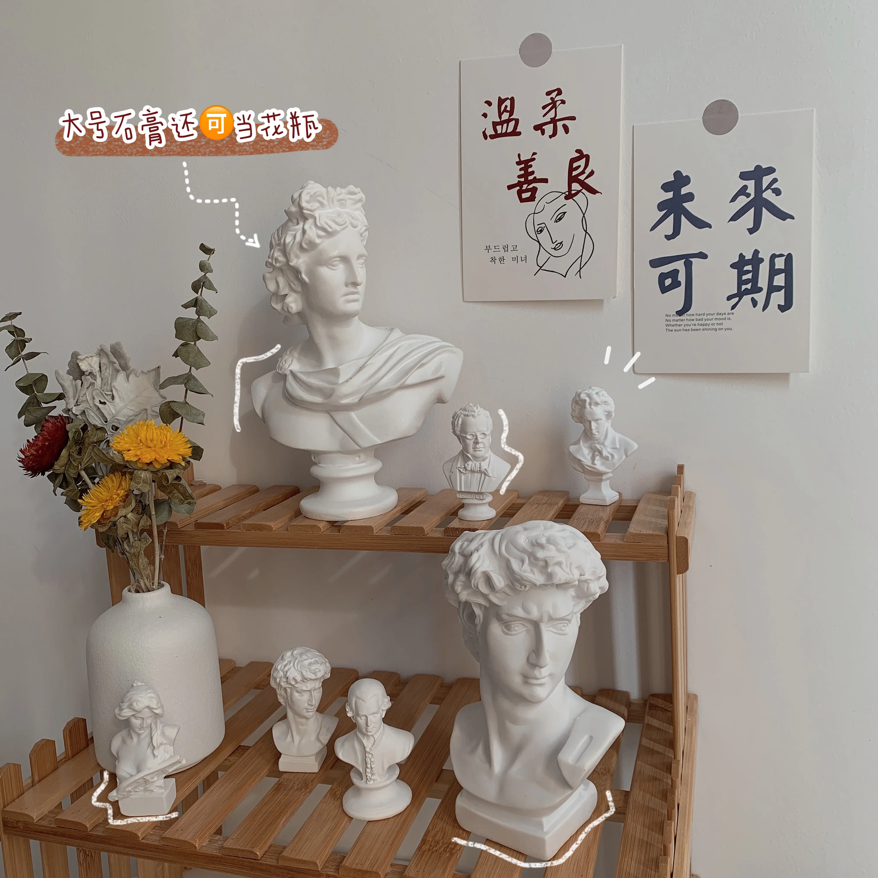 

Ins David sculpture mini Nordic literary figures head plaster ornaments creative desktop decorations home
