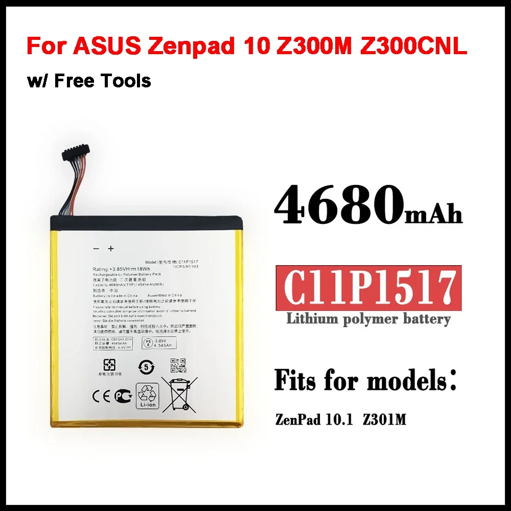 Новый высококачественный аккумулятор 4680 мАч c11p1517 для ASUS Zenpad 10 Z300M Z300CNL Z301MFL P028 P00L