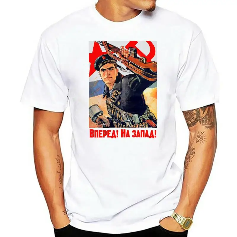 Советская футболка Propagande Ww2 Soldat Communisme Восточная передняя времен Второй мировой