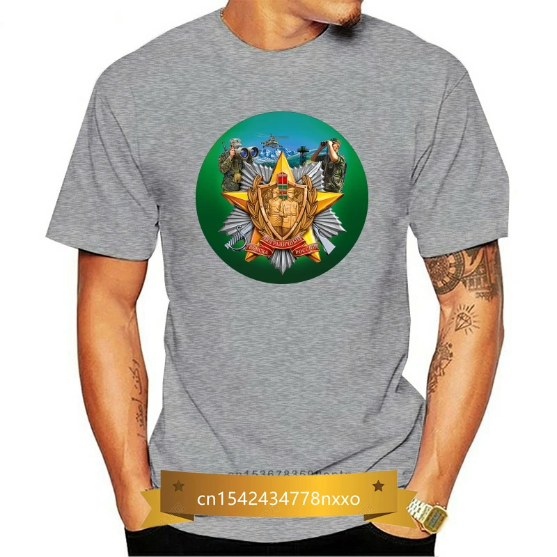 

Men SUPER New.T-shirt 100 years of the Border Troops of Russia