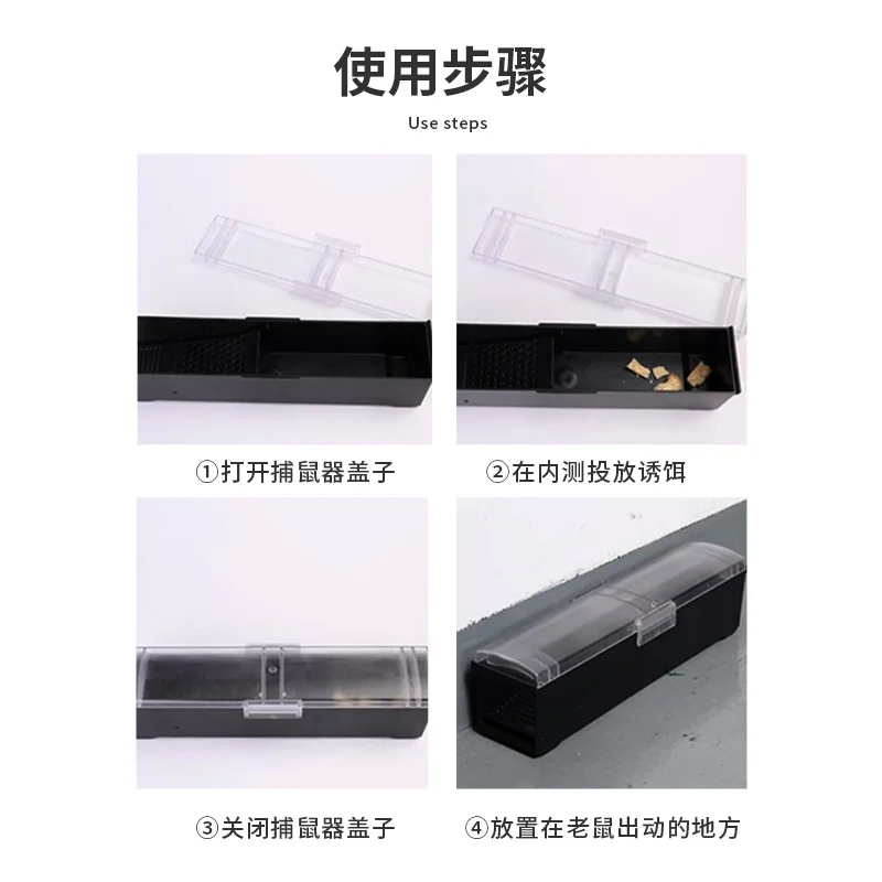 Полностью автоматический Ловец мыши клетка для ловли дома прозрачная