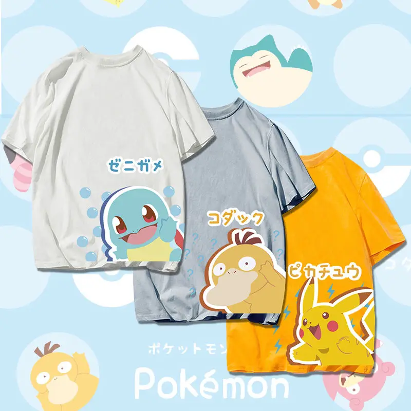

Pokemon Japanese anime cotton T-shirt Pikachujie plus size short-sleeved trend children's holiday gift