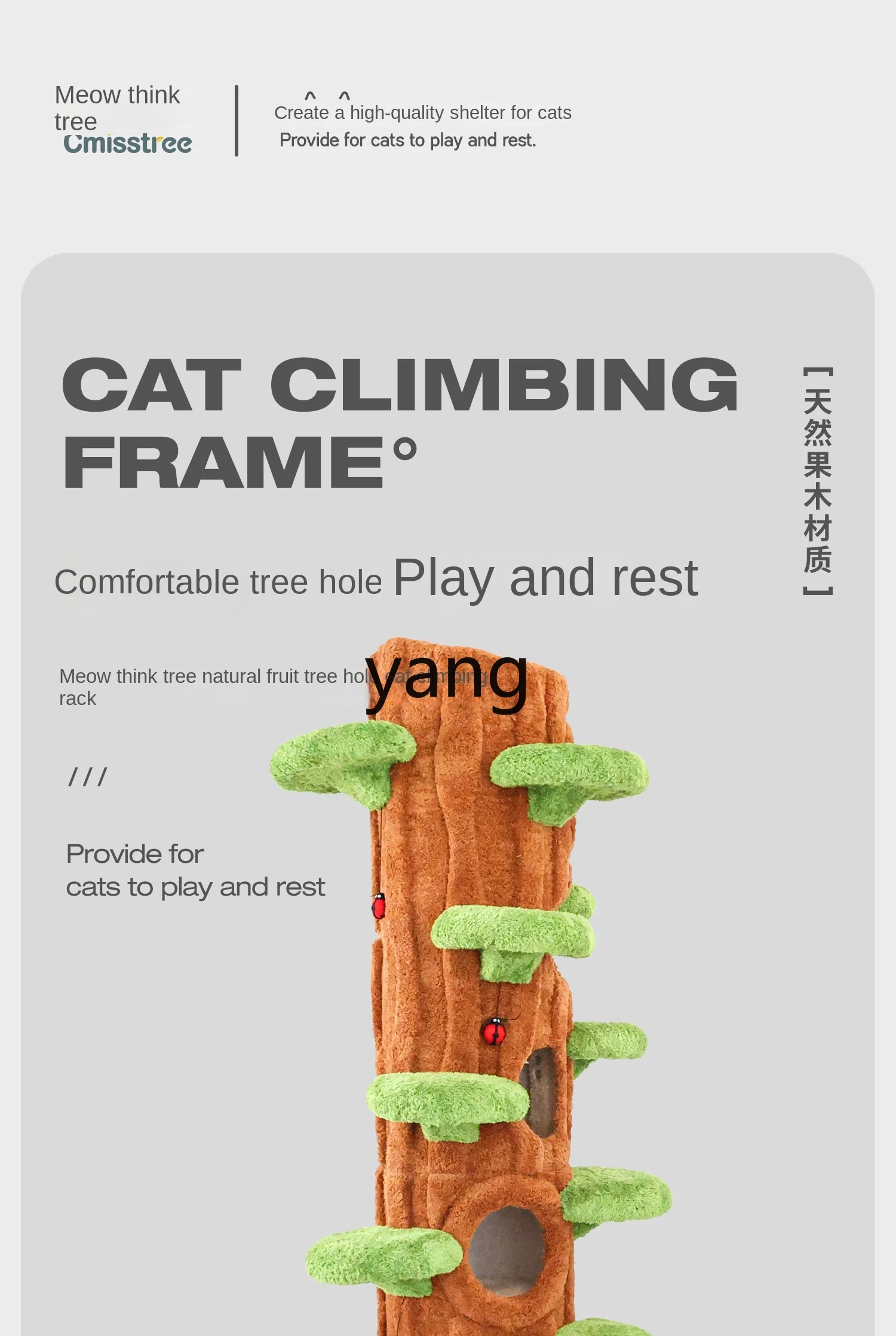 CX TONTINE рама для скалолазания большая платформа прыжков на дереве встроенная