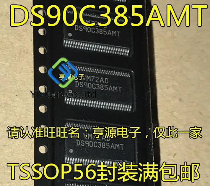 

20 шт. Оригинальный Новый DS90C385AMT DS90C385AMTX TSSOP56 нижний