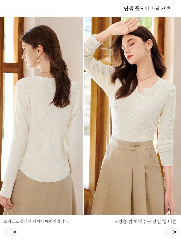 Облегающая нижняя рубашка Her Pool осень 2024 новая женская одежда нежный трикотаж с