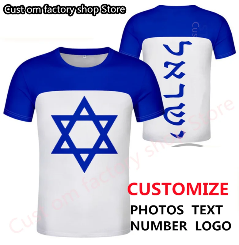 

Israel Tshirt Free Custom Men Sport Top White Arabic Hebrew Flag Youth Blue Tee Shirts Customize IL Country Name Number Logo