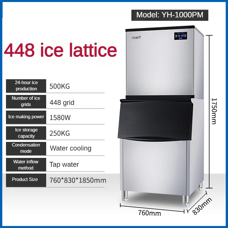 Большая производительность водяное охлаждение 400 кг в день коммерческая машина