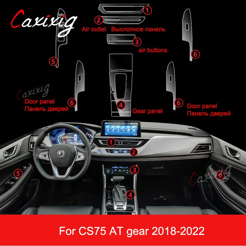 

Прозрачная пленка из ТПУ для Changan CS75 2018-2023 наклейка для защиты интерьера автомобиля с центральным управлением и переключением передач