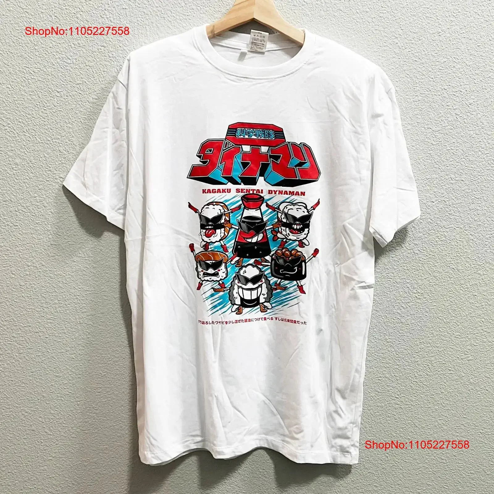 Фото Японская футболка Dynaman T-Shirt с дизайном Kagaku Sentai для мужчин и женщин, винтажная, с эффектом потертости, слегка эластичная, удобная, в стиле стритвир. №1