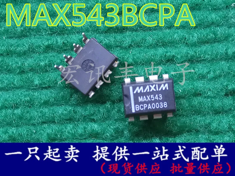 

Бесплатная доставка MAX543 MAX543BCPA DIP-8 10 шт.
