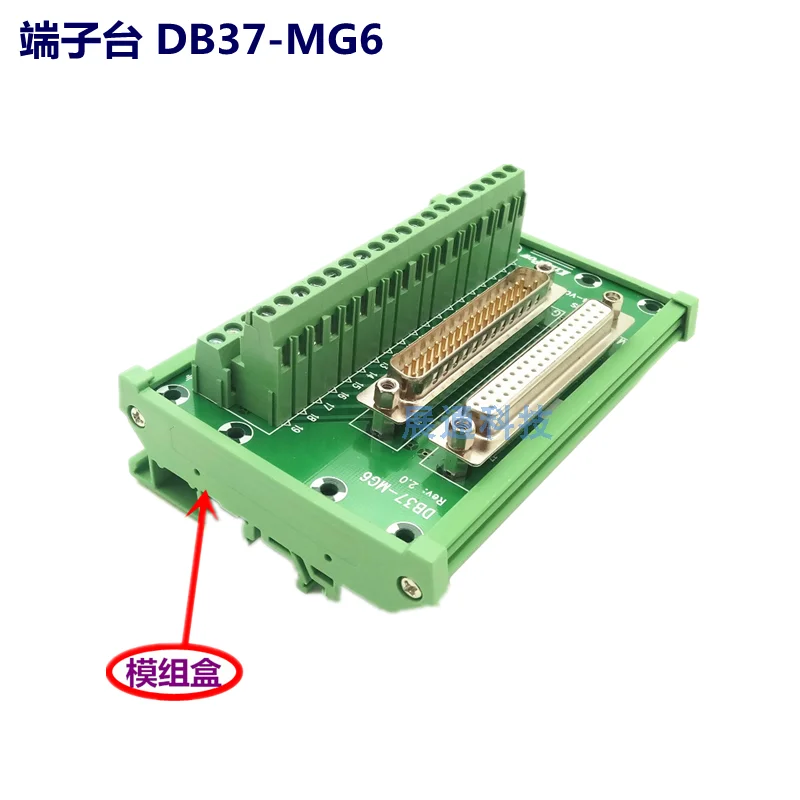 

DB37 to Terminal Db37-mg6 Male and Female DB37 Adapter Board DB37 Terminal Board Terminal Block