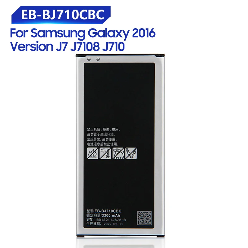 

Replacement Battery For Samsung Galaxy 2016 Version J7 J7108 J710H J710F J710K SM-J7109 EB-BJ710CBC EB-BJ710CBE