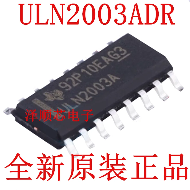 

20pcs original new ULN2003ADR ULN2003A SOP16 Darlington transistor array