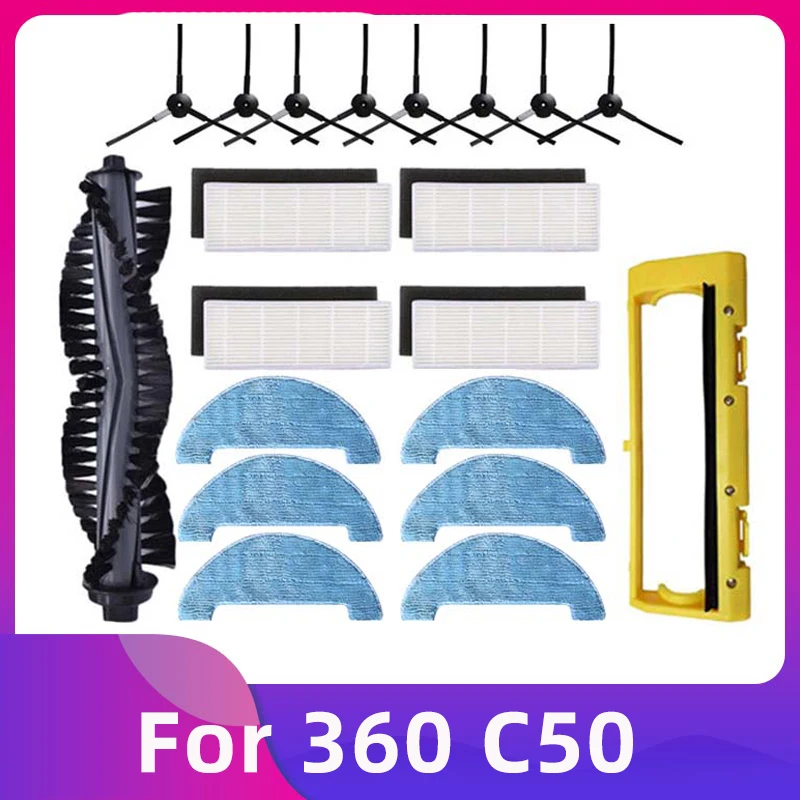 

Набор аксессуаров для робота-пылесоса 360 C50 C30