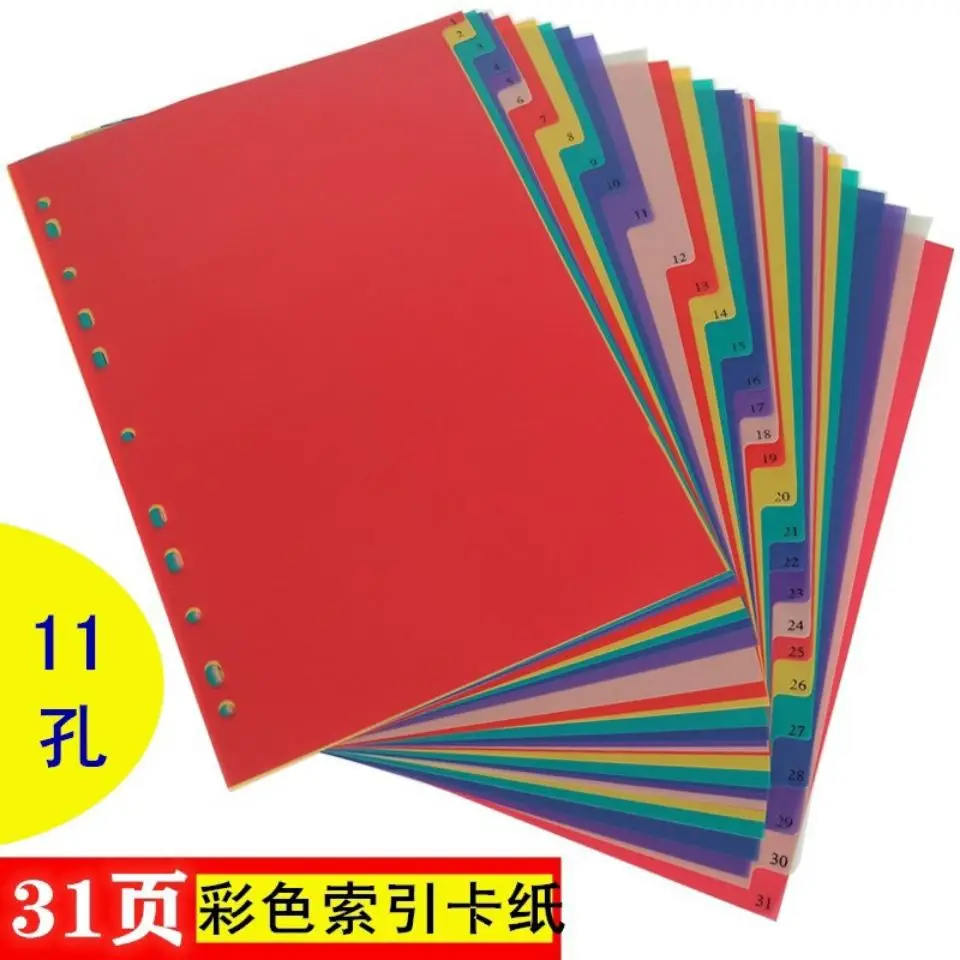 

31 Sheets Of Plastic Loose-Leaf Layered Label Paper A4 Color Sorting Spacer Cardboard 11 Hole Spacer Paged Catalog Index Card