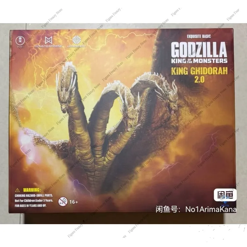 Специальное предложение: Коллекционная фигурка HIYA Squisita Serie Base Godzilla Vs King Ghidorah 1991, персонаж аниме-сериала King Ghidorah, игрушка-подарок (art.: 3920d99dae906) - 3920d99dae906
