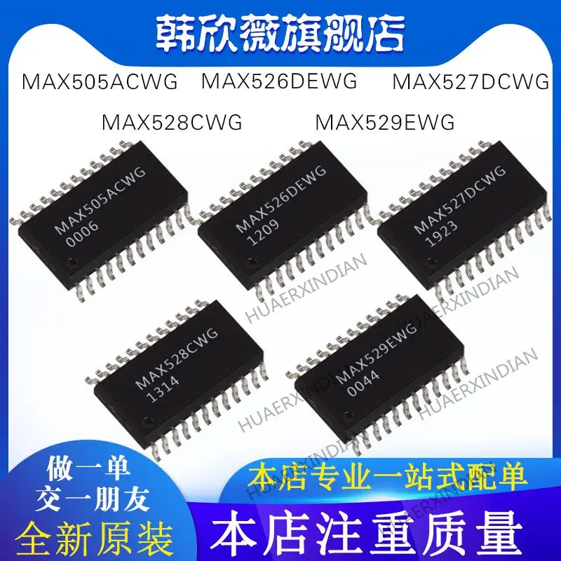 

10PCS New Original MAX505ACWG MAX529EWG MAX528CWG MAX526DEWG MAX527DCWG
