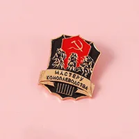 Значок, реплика советского, но без указания республик#4