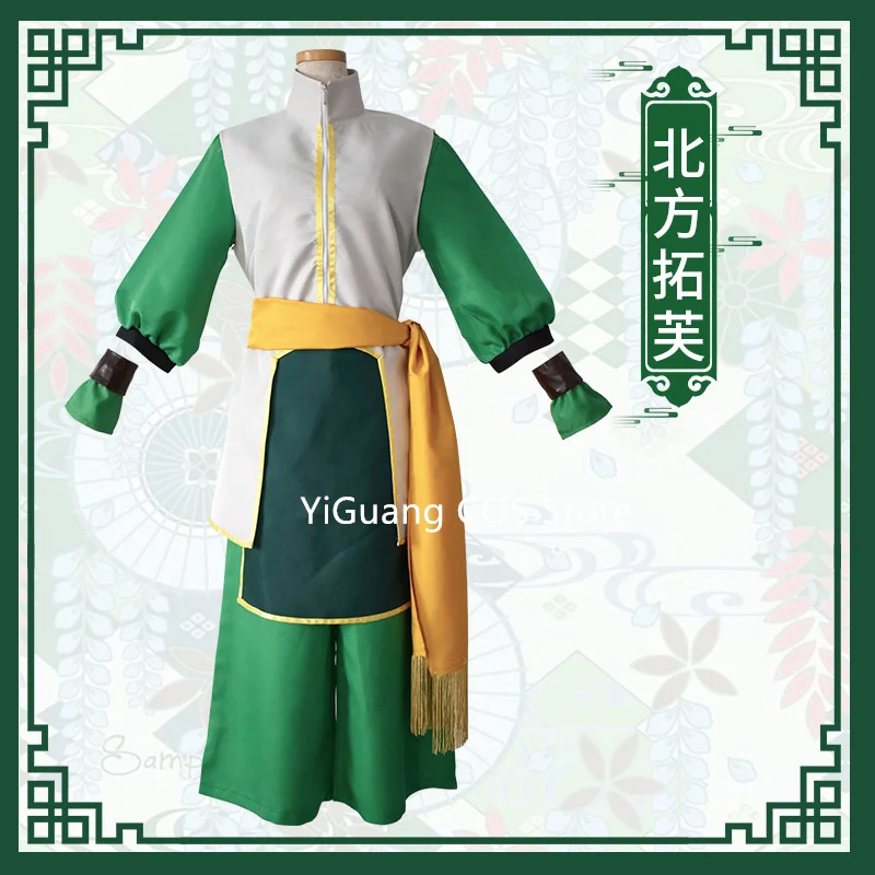 Cosplay Legend Avatar The Last Airbender Toph Beifong Cosplay Costume Adult Halloween Costume Full Set Custom Made
