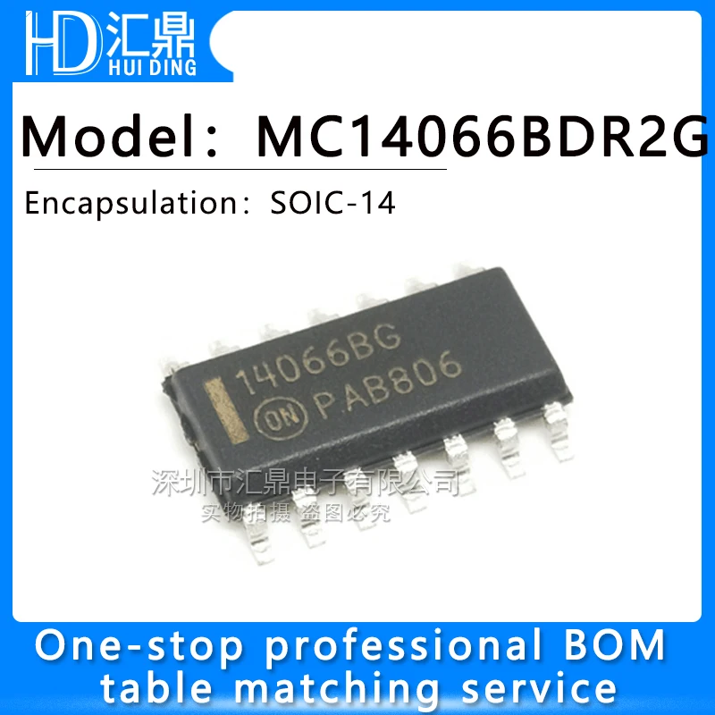 

10PCS Brand new original MC14066BDR2G MC14066BG SMD 14P SOP-14 MC14066