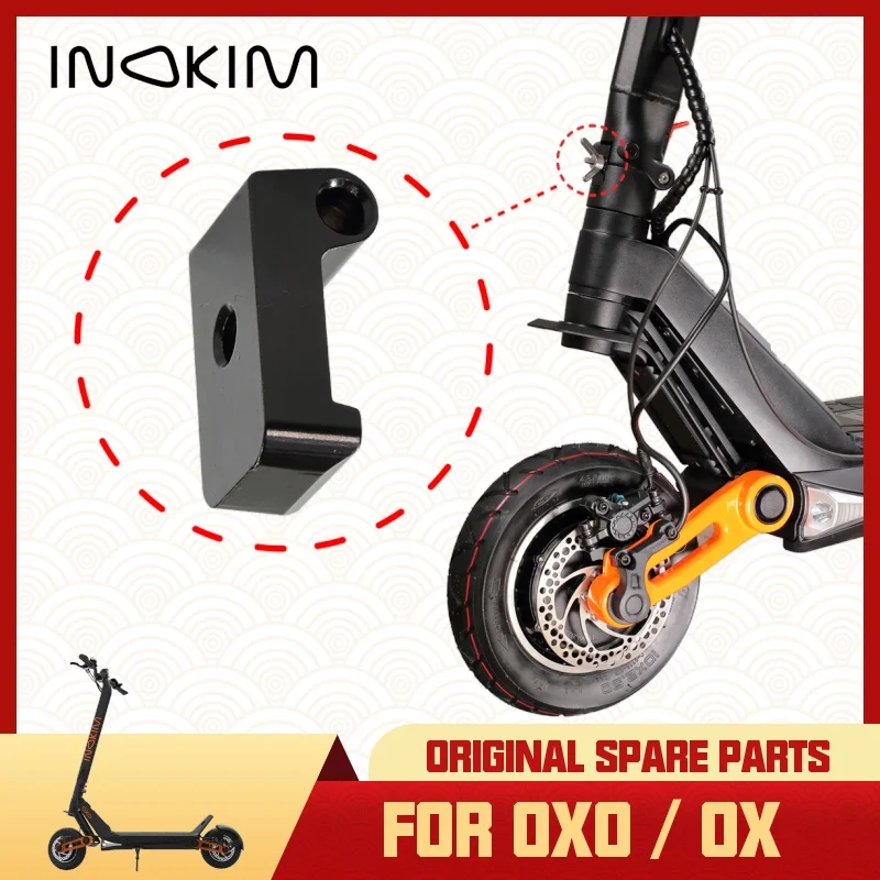 

Оригинальный замок Catch для INOKIM OXO OX электрический скутер Складная система Hasp запасные части Пряжка замок крюк