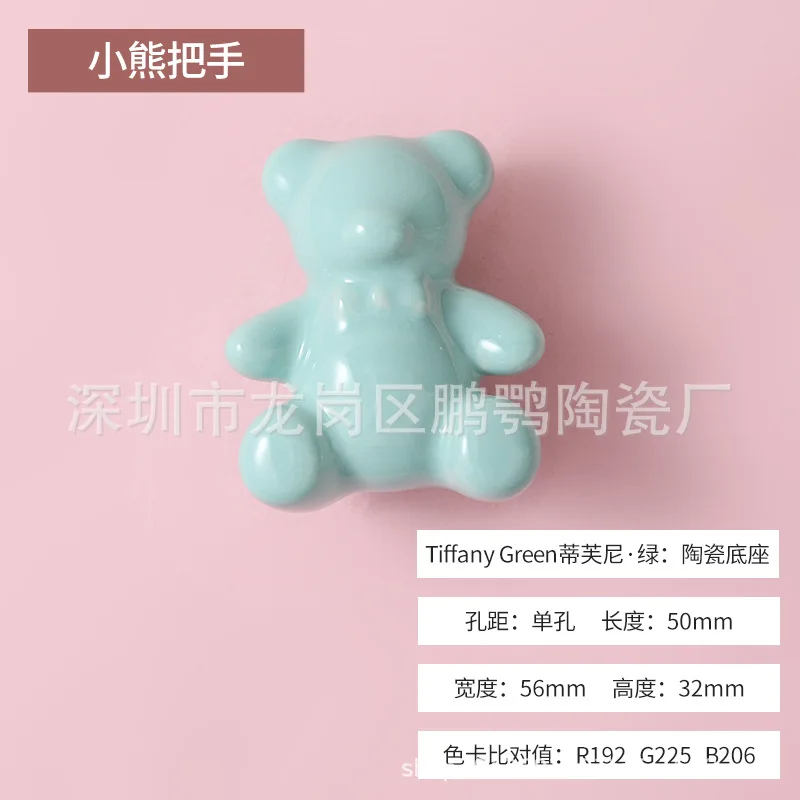 

Керамическая ручка для шкафа