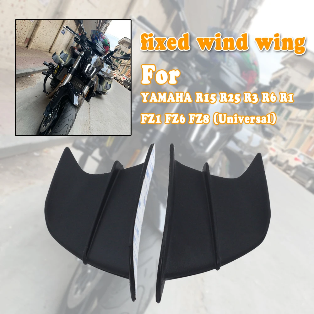 

Для мотоциклов YAMAHA R15 R25 R3 R6 R1 FZ1 FZ6 FZ8 аксессуары для модификации аэродинамические фиксированные ветрозащитные Крылья комплект универсальны...