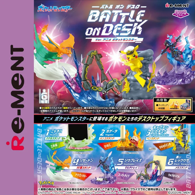 Фото Оригинальный Re-Ment DesQ Pokémon Battle on Desk: Аниме-версия мини-диорамы, полный набор из 6 типов, коллекционный подарок в закрытой коробке №1
