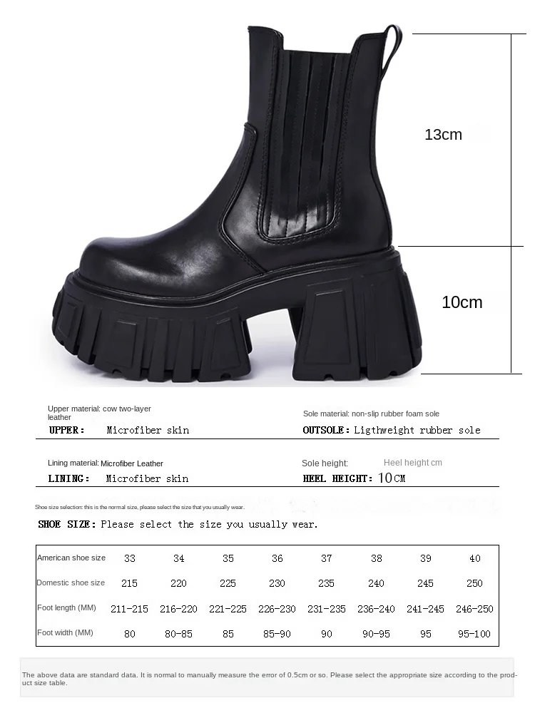 Женские осенние ботинки челси на очень высоком массивном каблуке и платформе