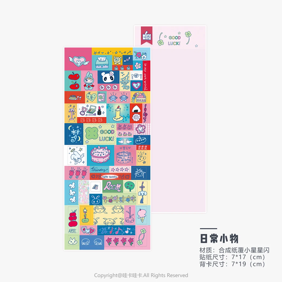 

WAKAWAKA Paradise Lost наклейки