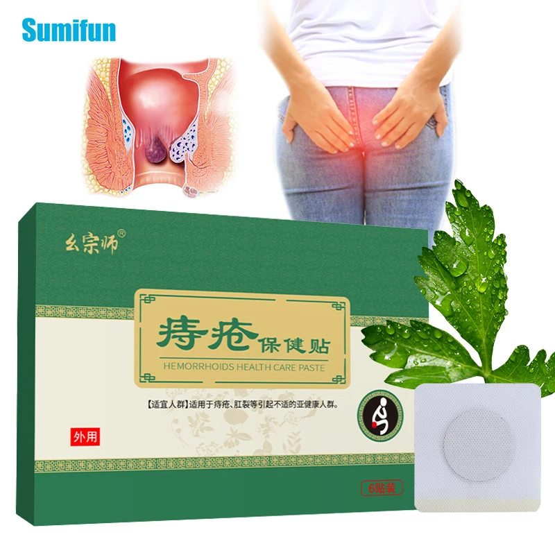 

6/18/30 шт., травяные Патчи от геморроя