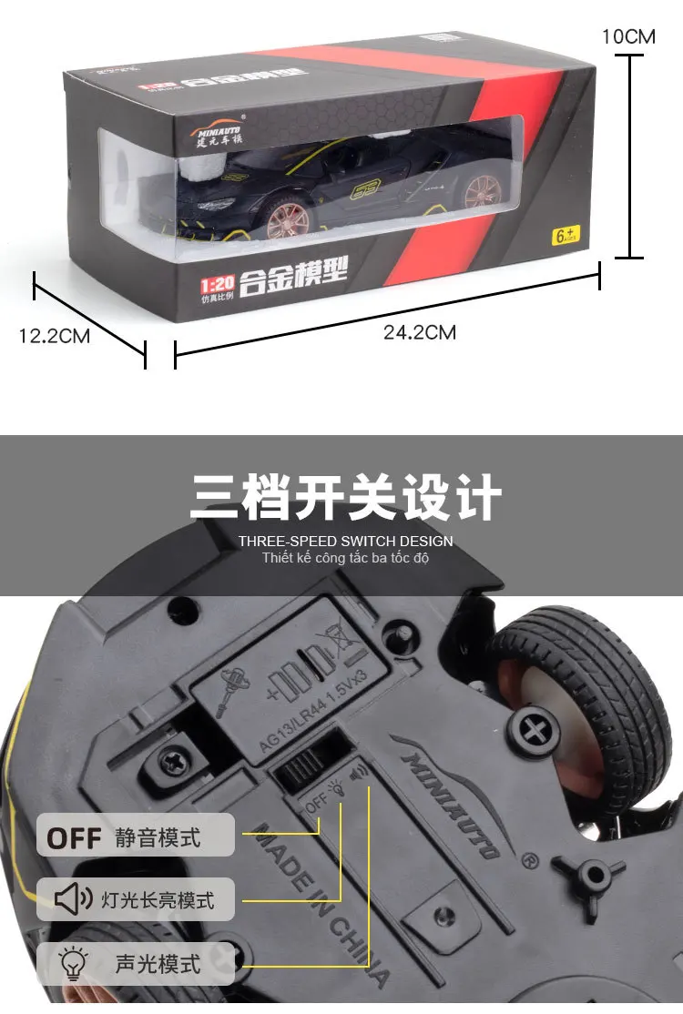 1:24 Lamborghini LP770-4 спортивный автомобиль имитация литая металлическая модель