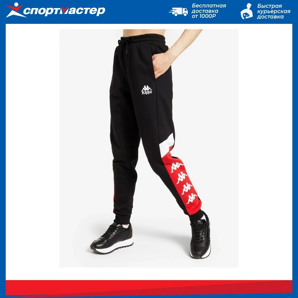 Брюки женские Kappa черный | Спорт и развлечения