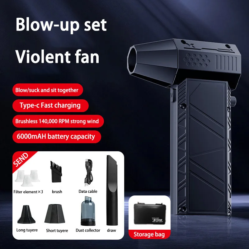 

Воздуходувка Violent Fan 400000RPM