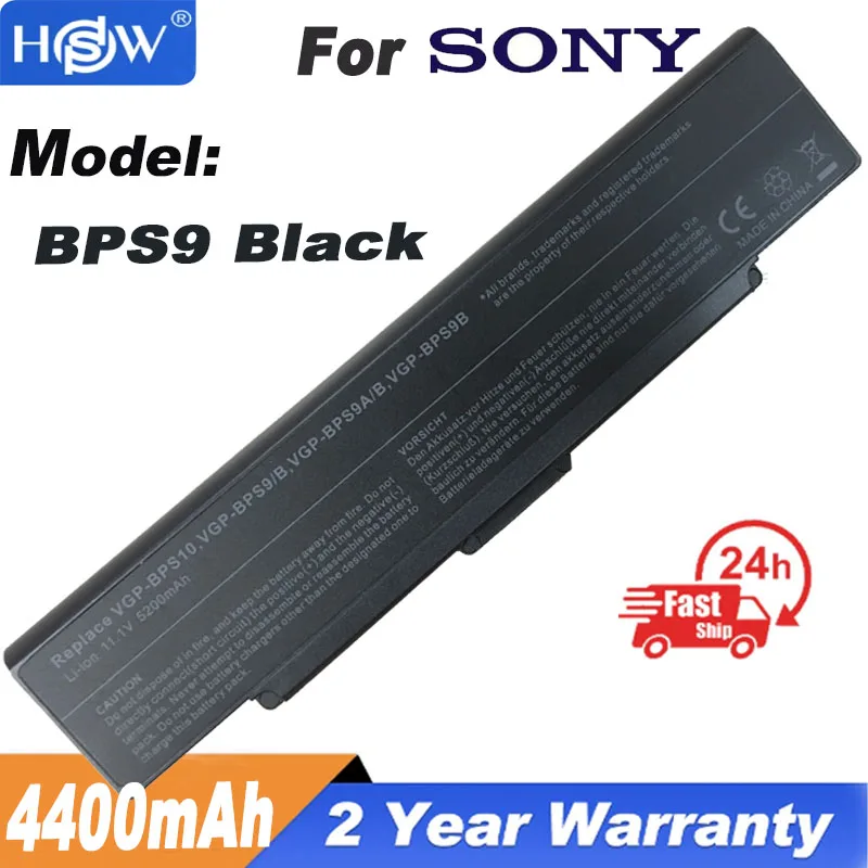 Новый аккумулятор для ноутбука SONY VAIO VGP BPS9 BPS10 BPL9 BPL10 VGP-BPL9/B VGP-BPS9A/S VGP-BPS9/S VGP-BPS9A/B