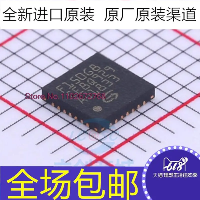 

GD32F150G8U6 QFN-28