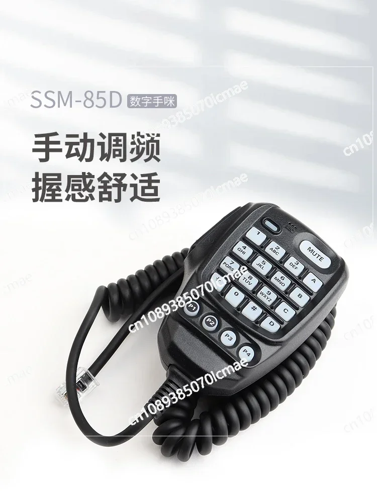 Двухдиапазонная рация FTM-6000R новая автомобильная станция обновление FT-7900R