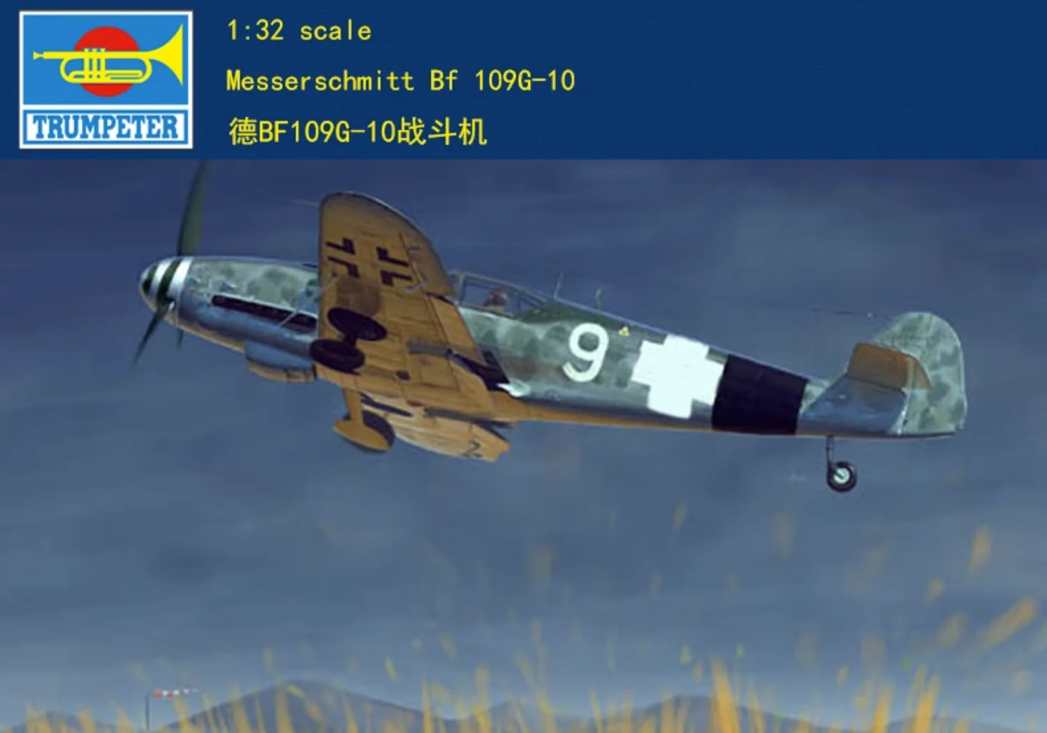 Trumpeter 1/32 02298 Messerschmitt Bf 109G-10